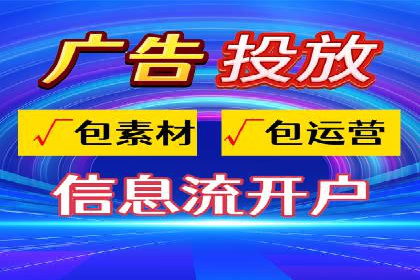 某公司sem竞价开户策略解析及效果评估