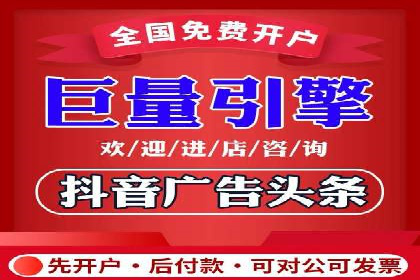 探索百度竞价推广的奥秘：一家知名企业的成功之路