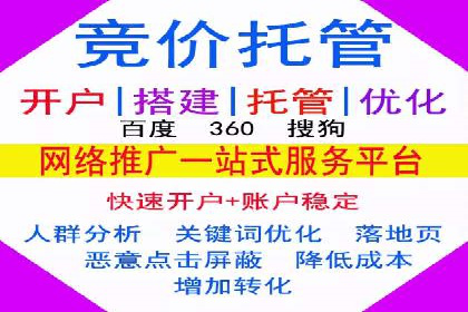 SEM竞价员实战案例：精准定位客户