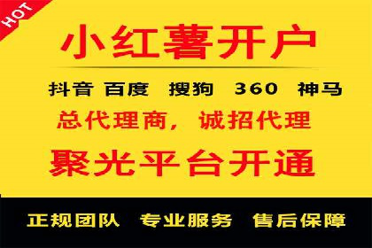 百度搜索推广的竞价排名机制及效果评估